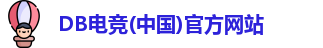 DB电竞